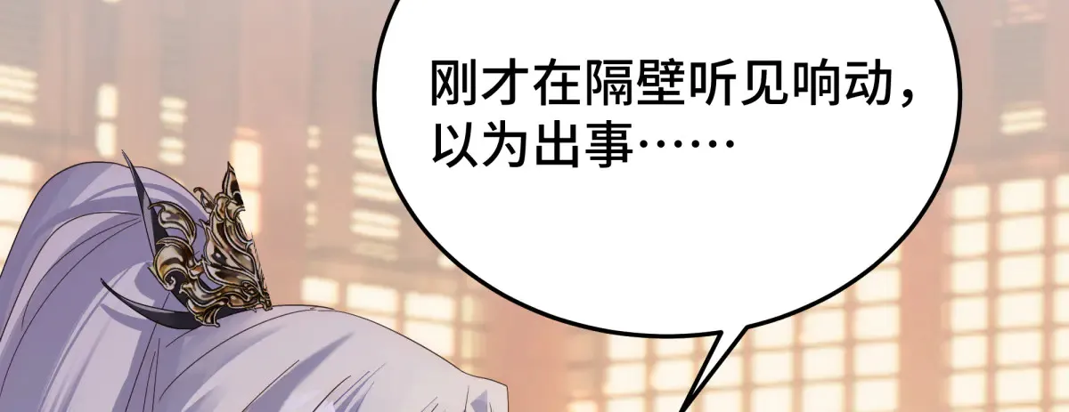 32 驯服金毛狗45