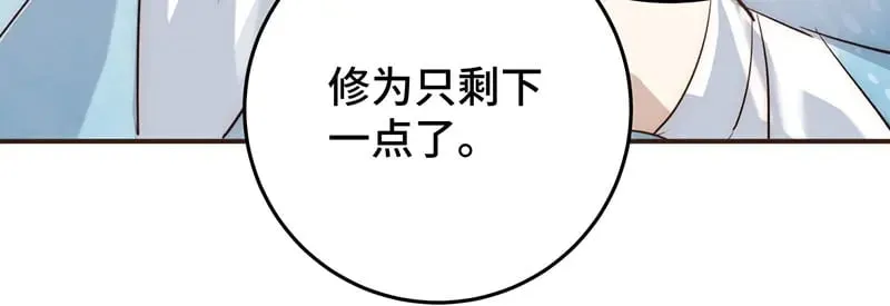 34 臣服于我63