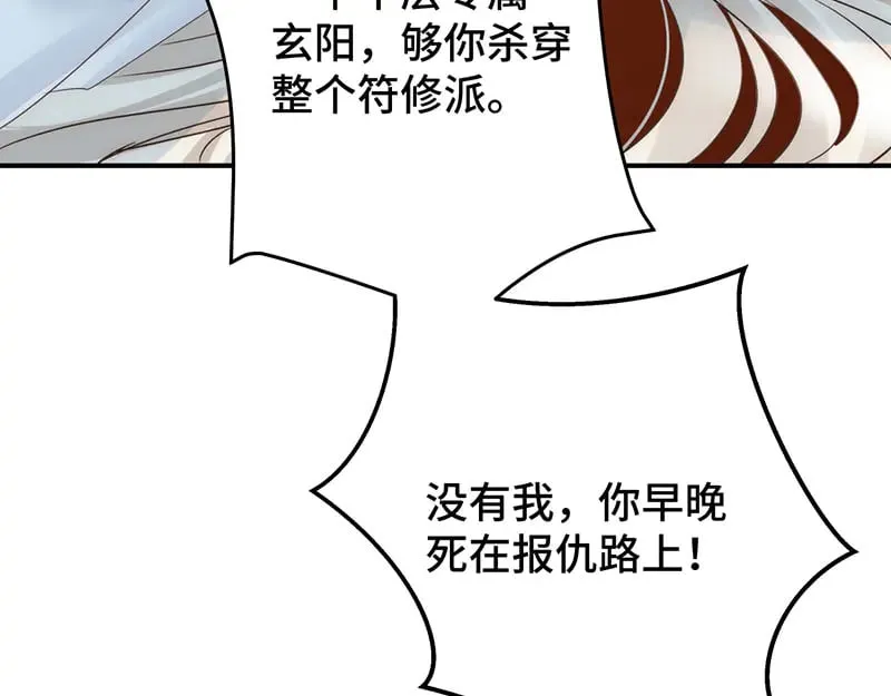35 分手116