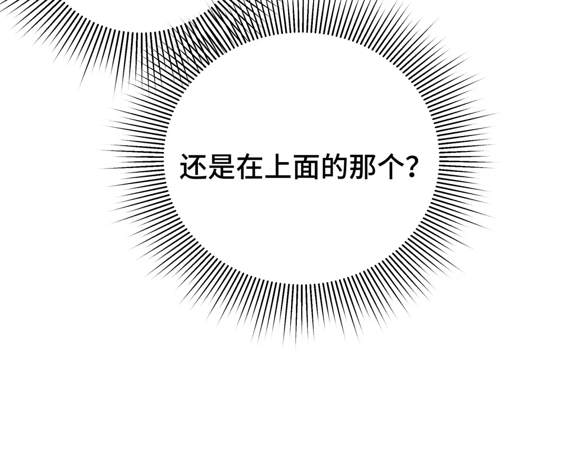 32 驯服金毛狗32
