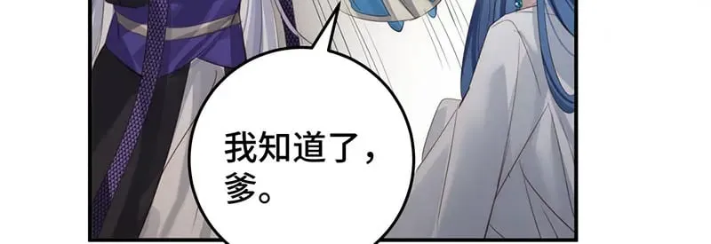 40 只许喜欢我114