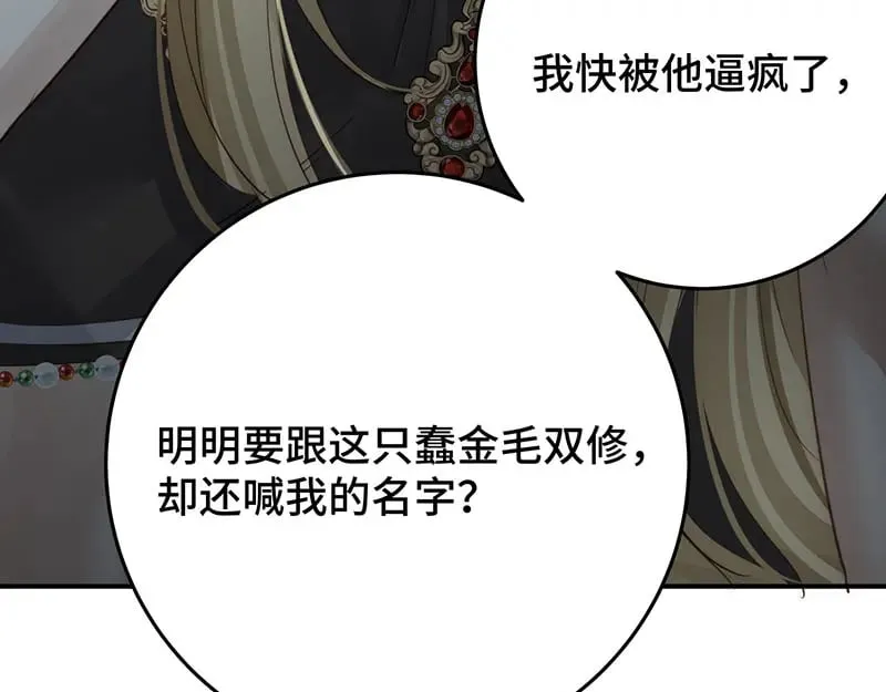 40 只许喜欢我80