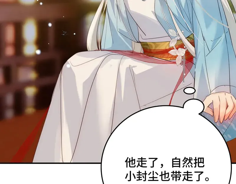 36 失去他会寂寞26