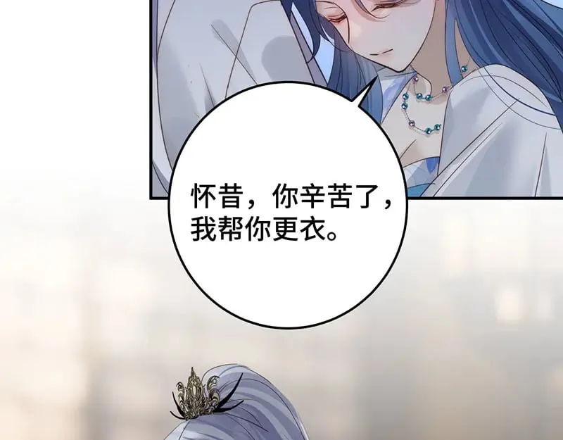 40 只许喜欢我121