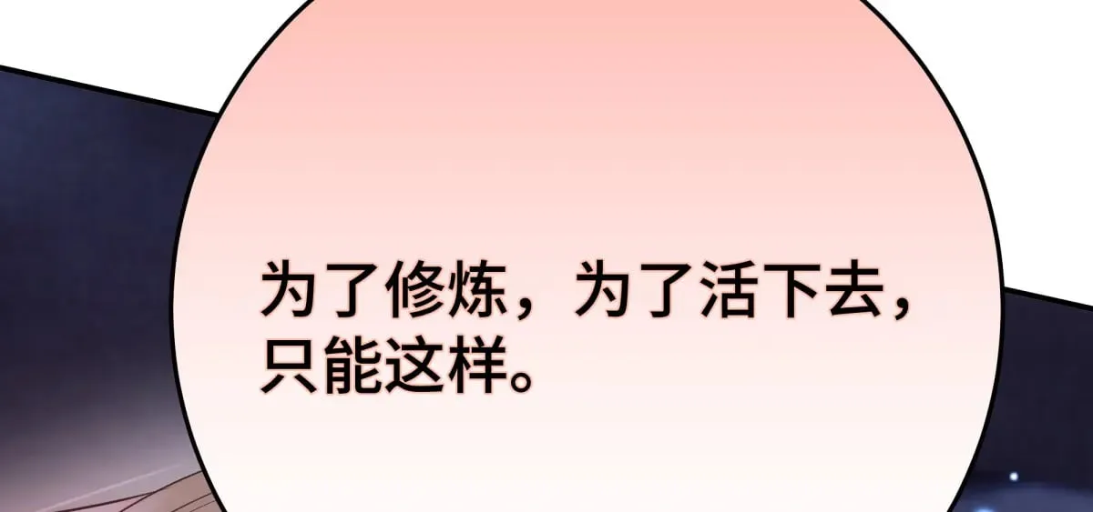 38 你当被狗咬了65