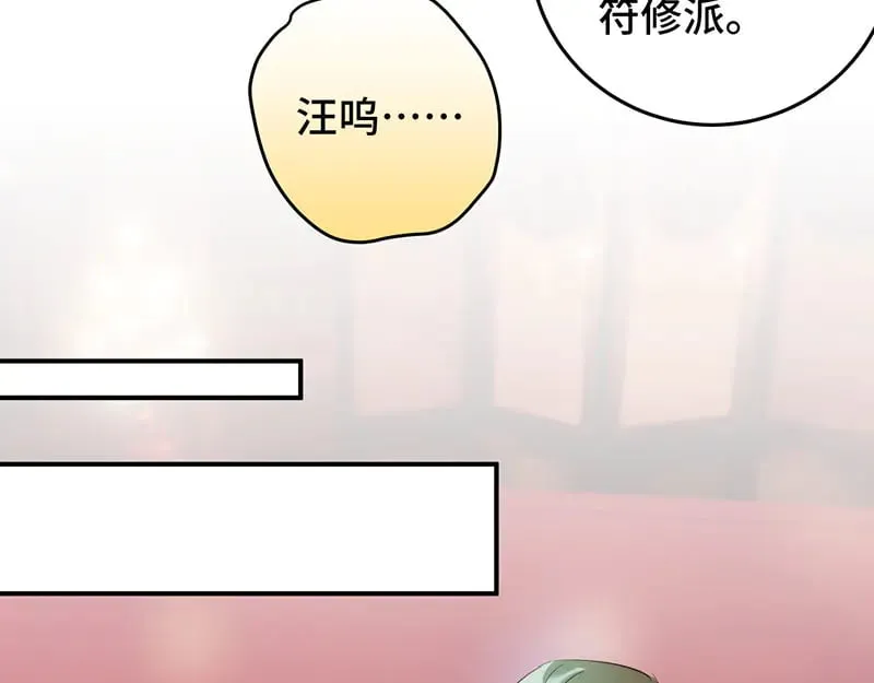 33 他是假狗？60