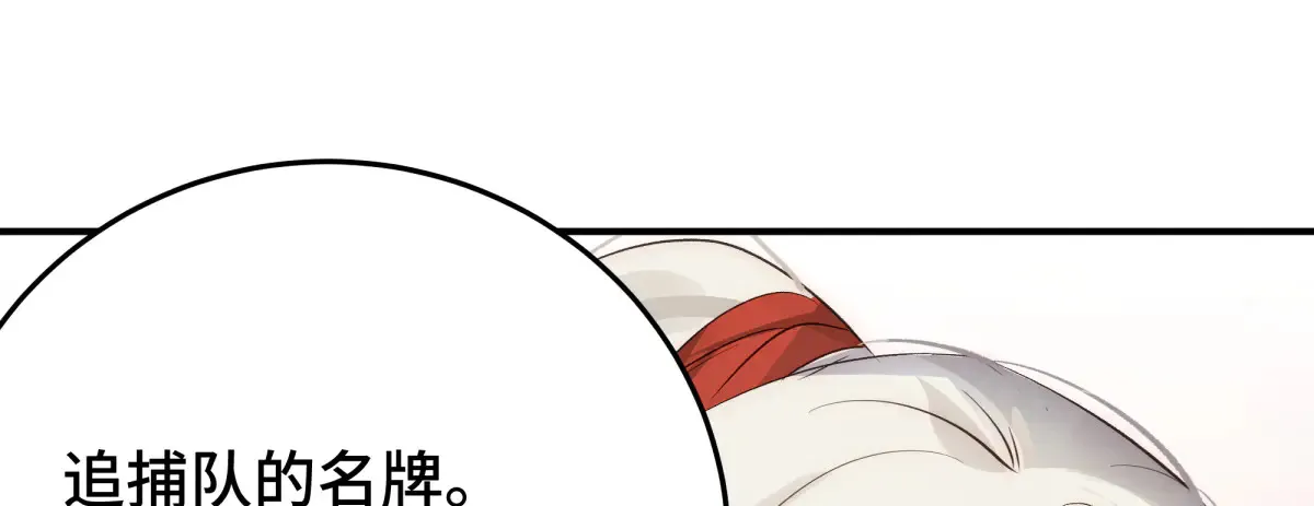 32 驯服金毛狗138