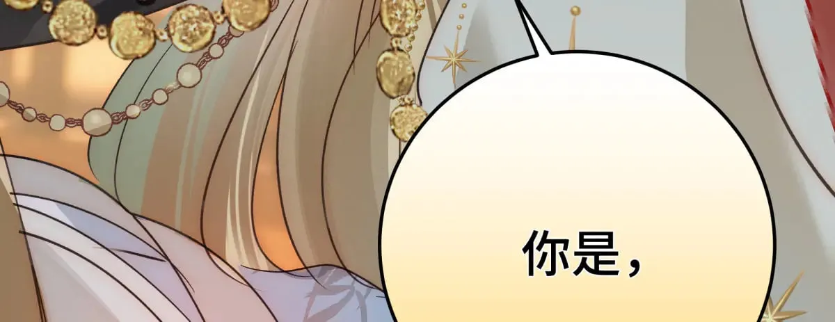 30 你是封尘吗131