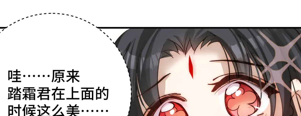32 驯服金毛狗33