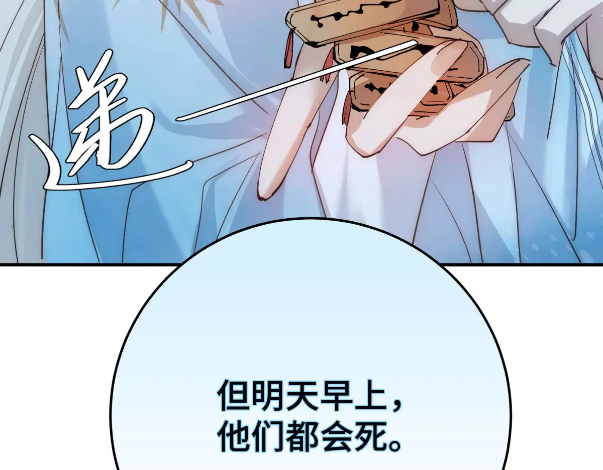 32 驯服金毛狗141