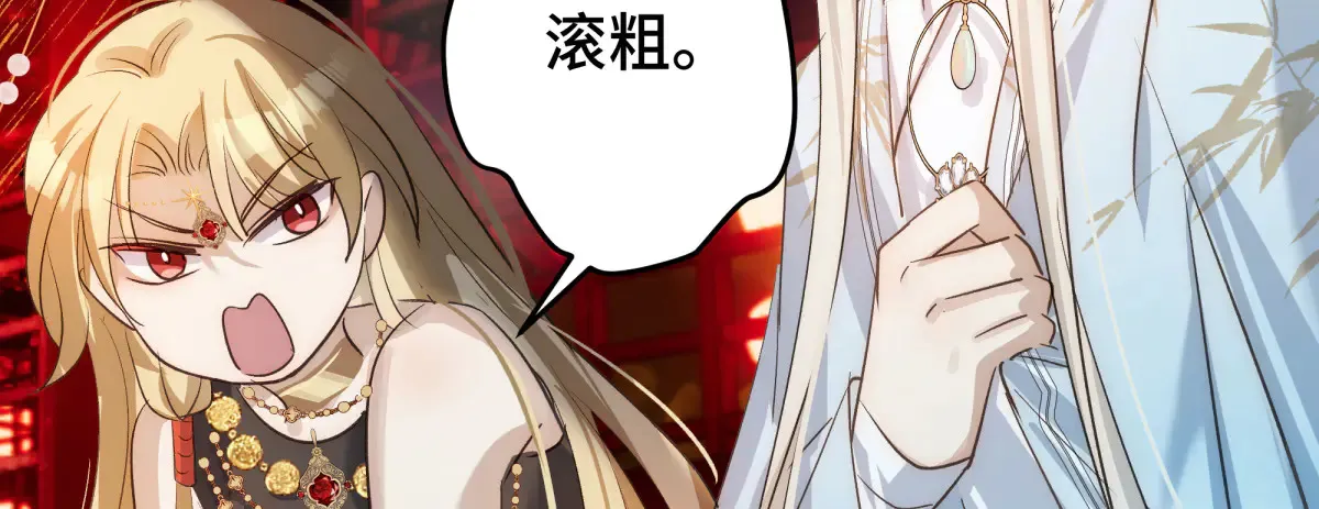 32 驯服金毛狗128
