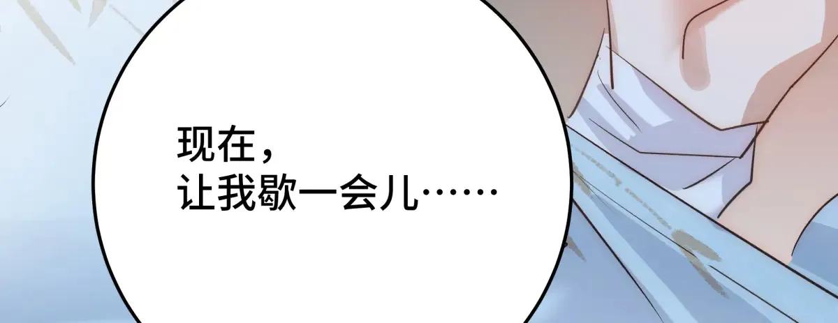 32 驯服金毛狗148