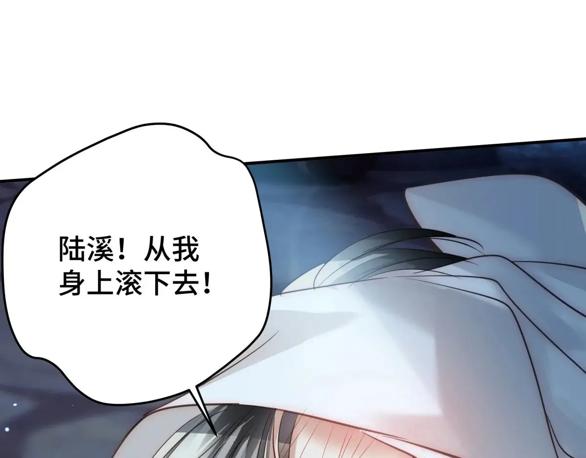 38 你当被狗咬了76