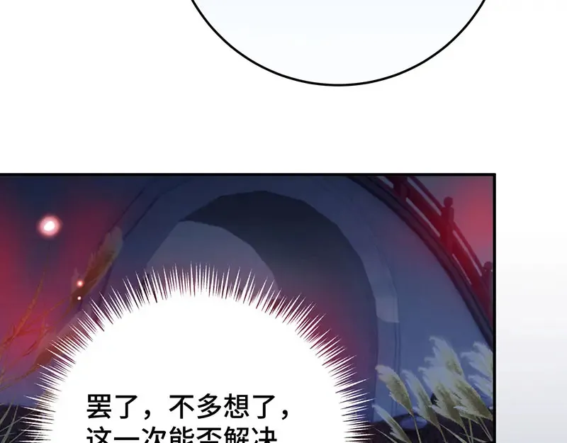 41 识破身份？39