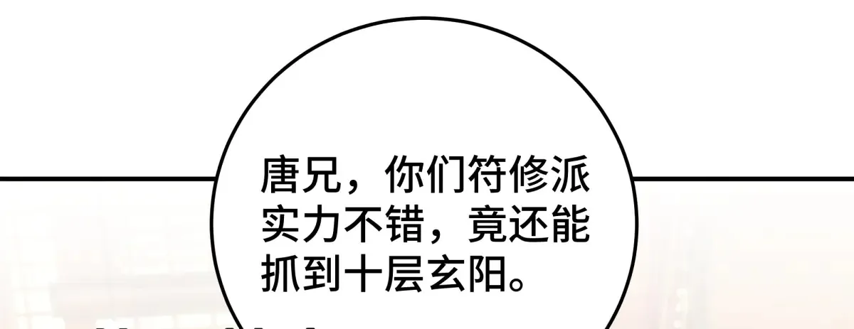 32 驯服金毛狗62