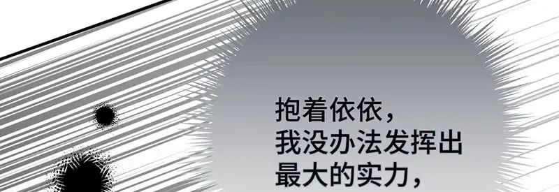 41 识破身份？73