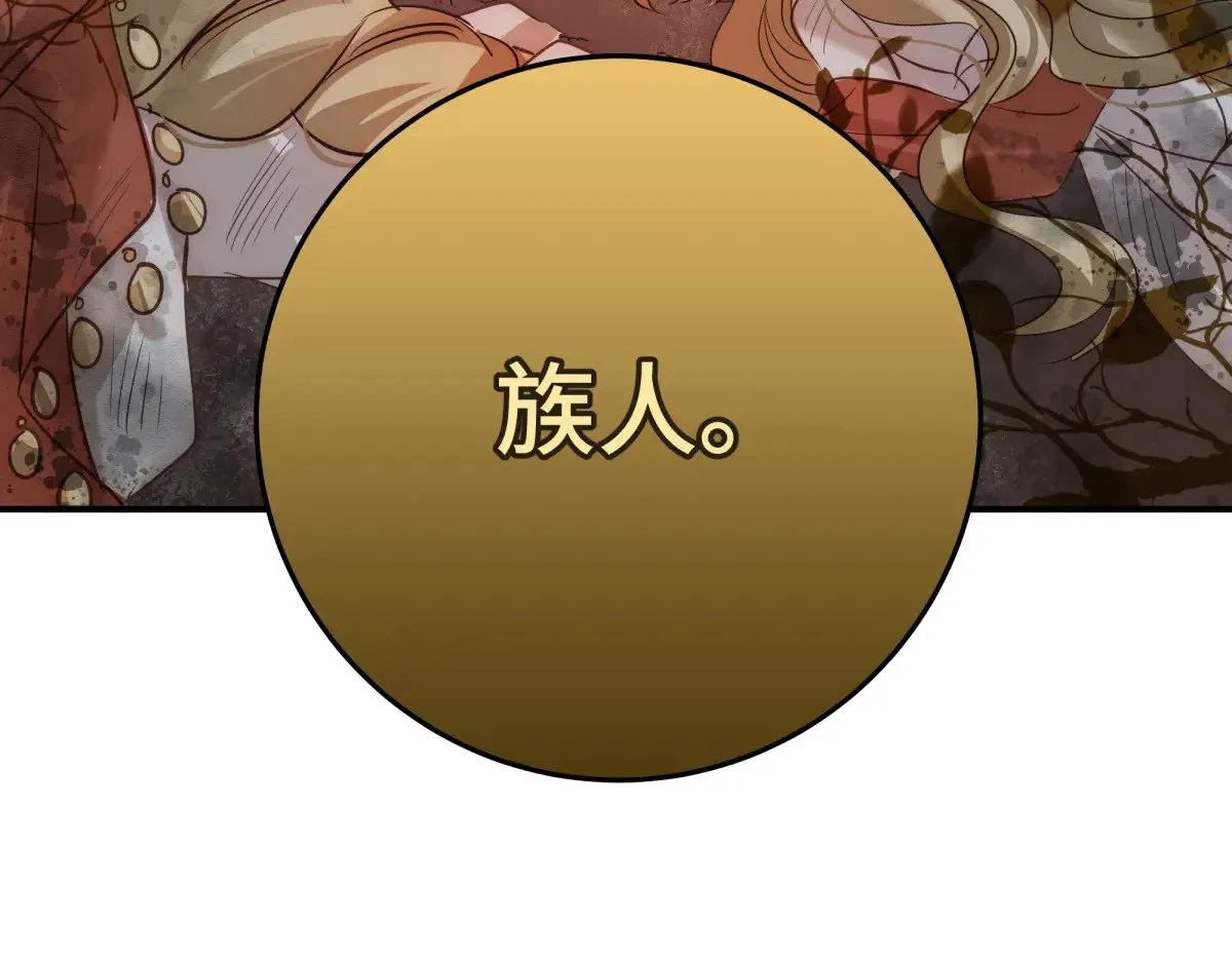 31 真正渣男40