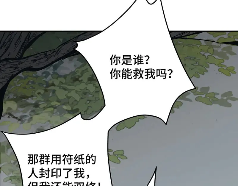 34 臣服于我10