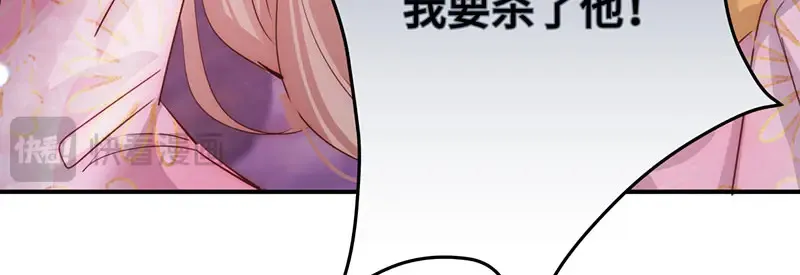 41 识破身份？119