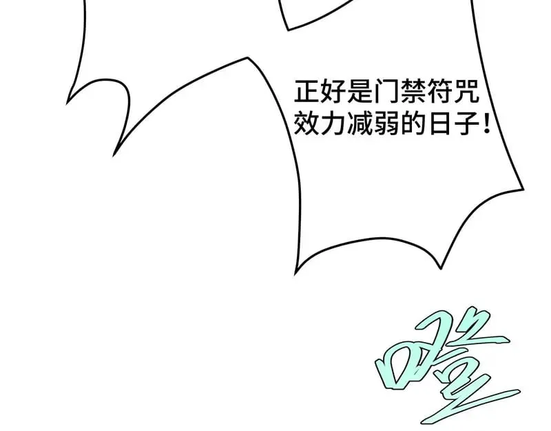 37 确认你的味道8