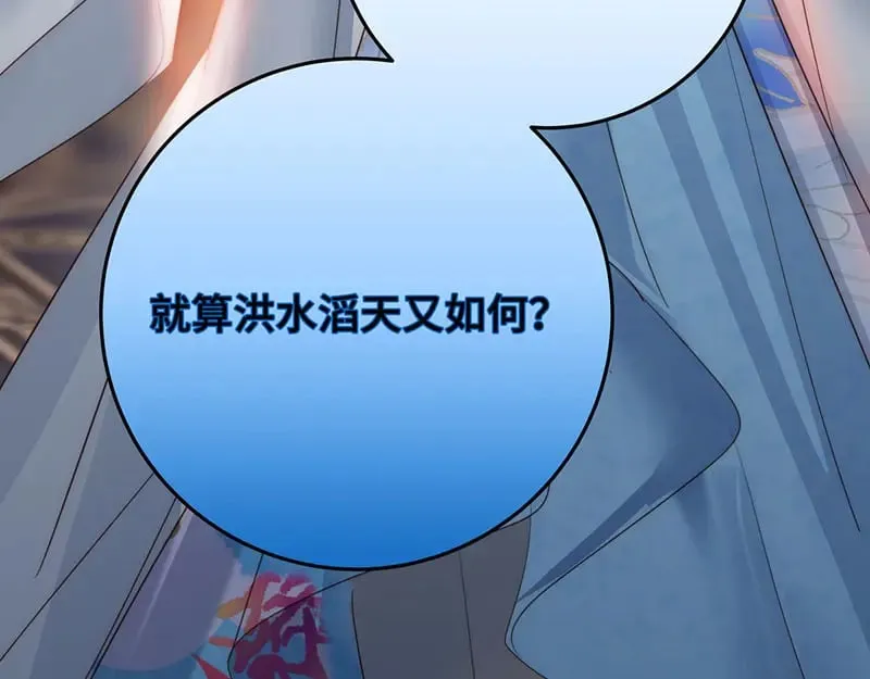 40 只许喜欢我150