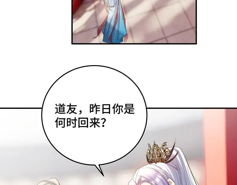 33 他是假狗？72
