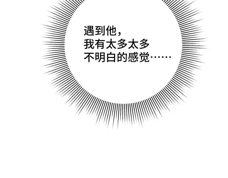 36 失去他会寂寞35