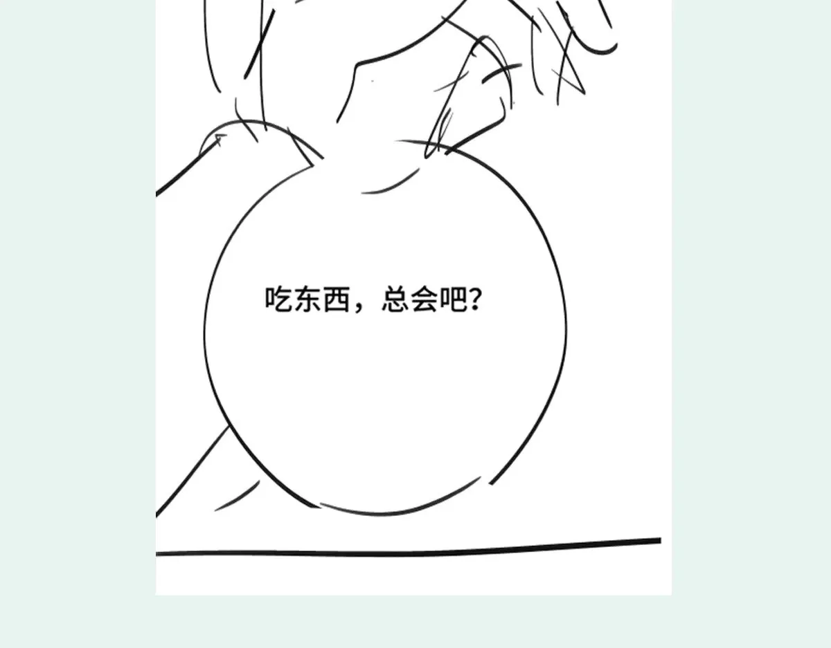 九月请假条7