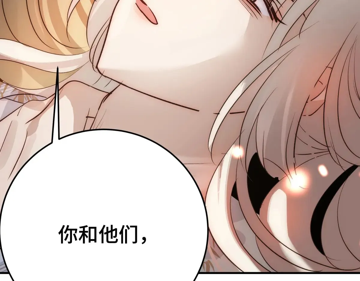31 真正渣男54