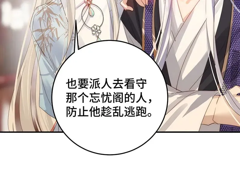 37 确认你的味道54