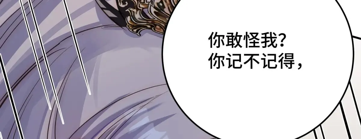 31 真正渣男108