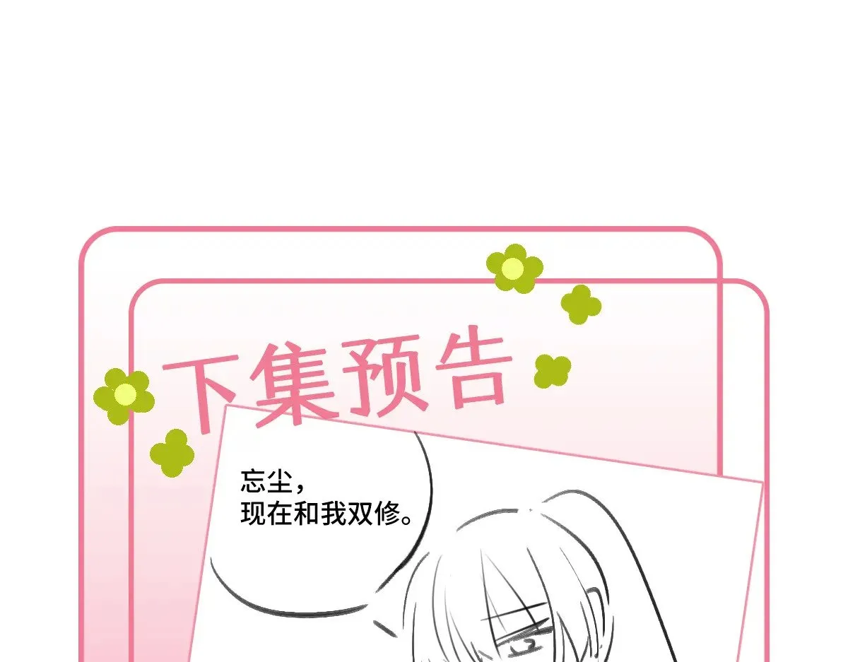 38 你当被狗咬了133