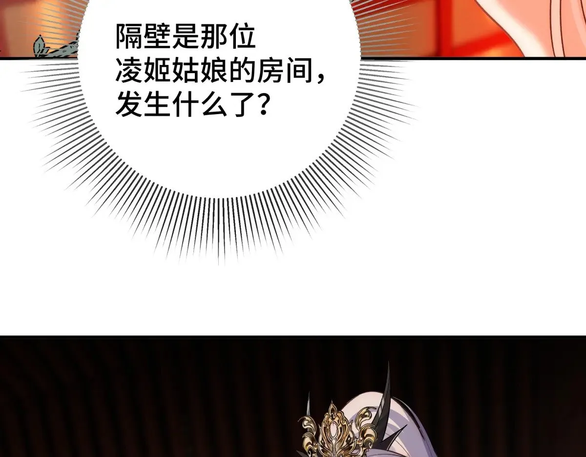 31 真正渣男91