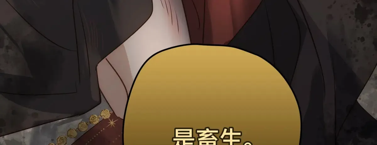 31 真正渣男45