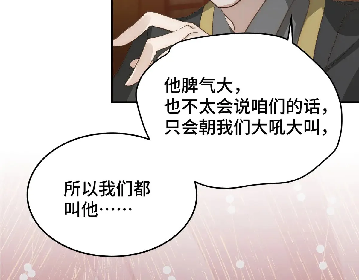 30 你是封尘吗18