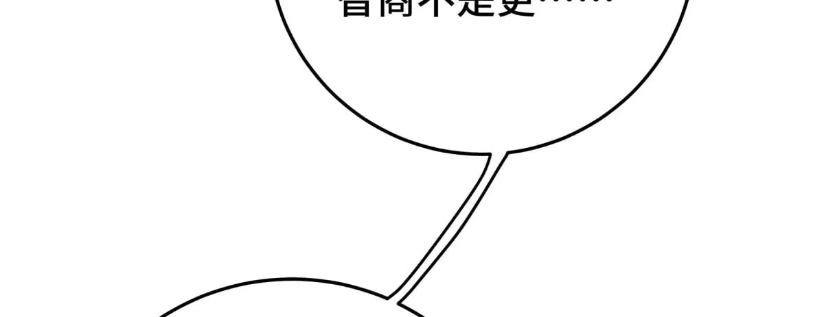 30 你是封尘吗93