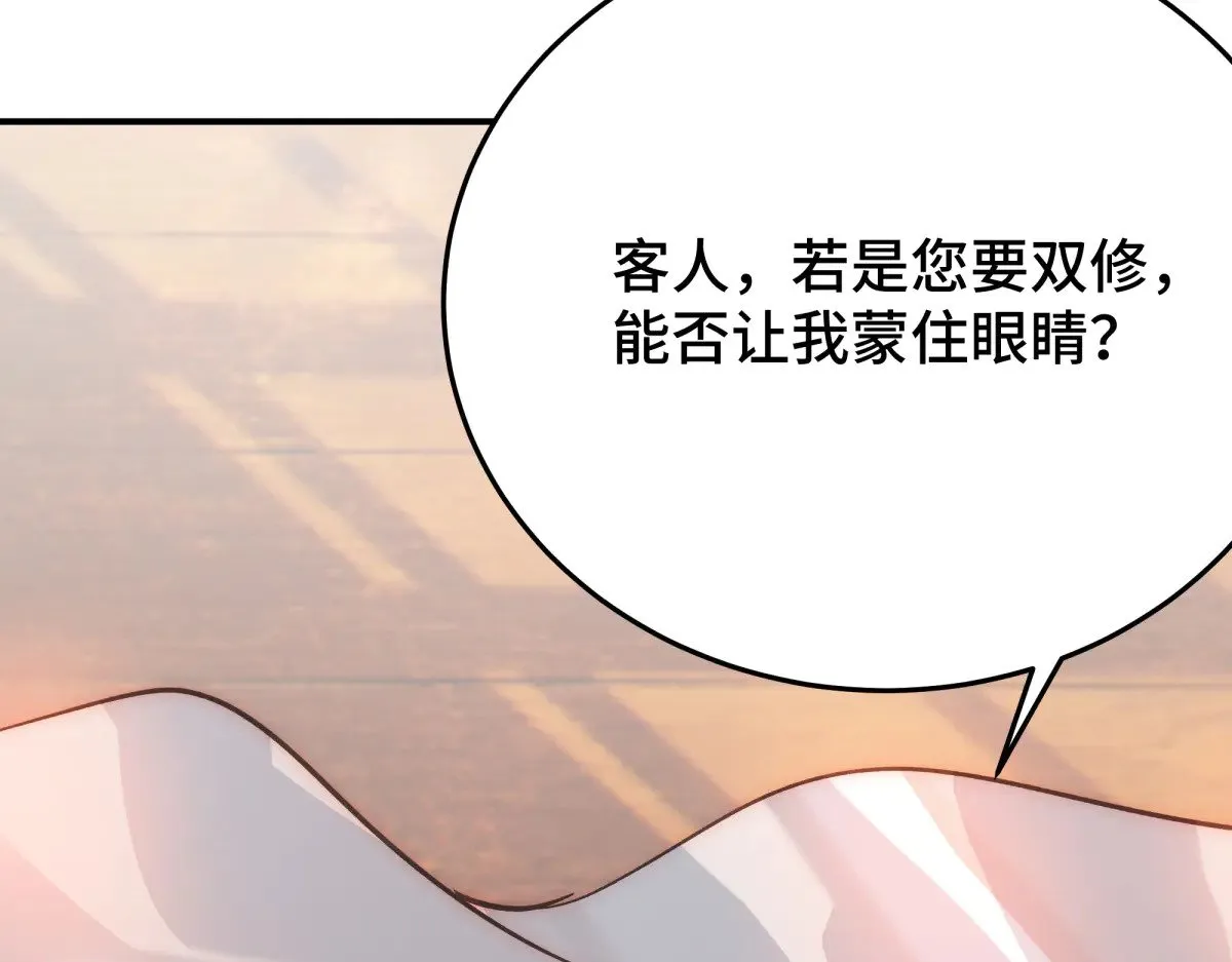 30 你是封尘吗60