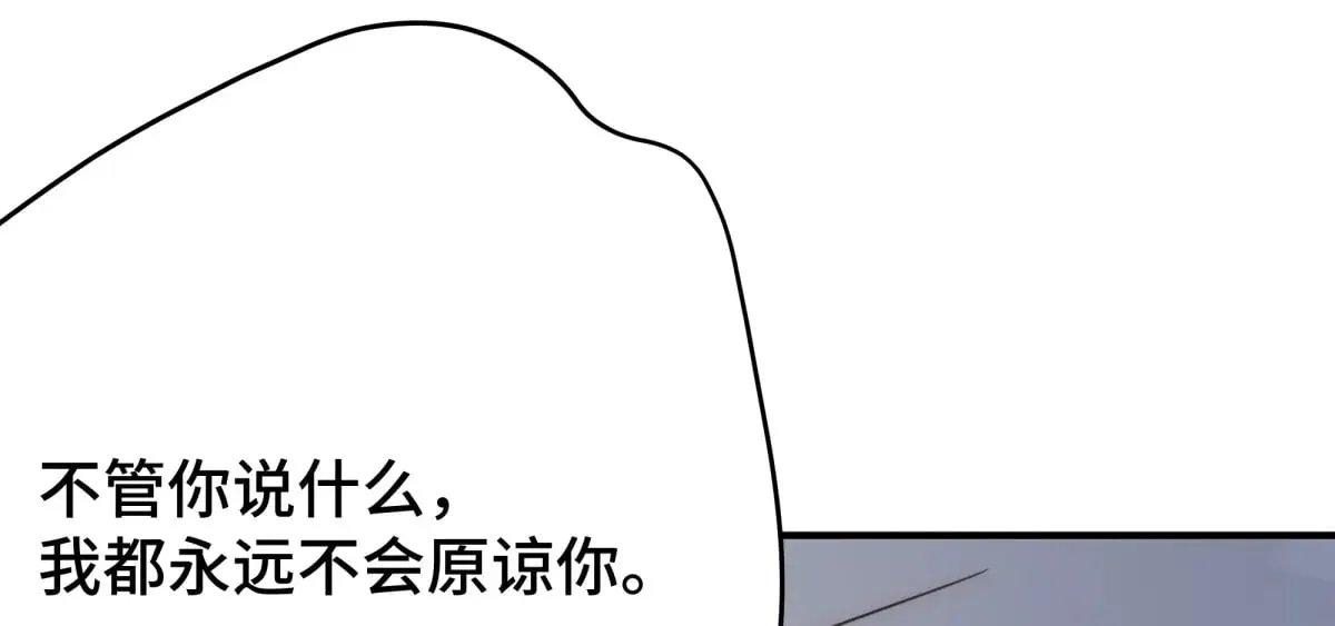 38 你当被狗咬了95