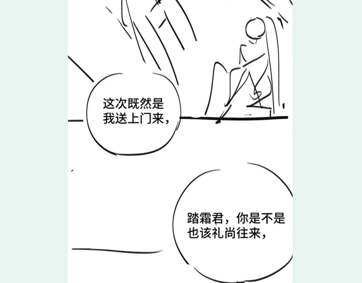 九月请假条2