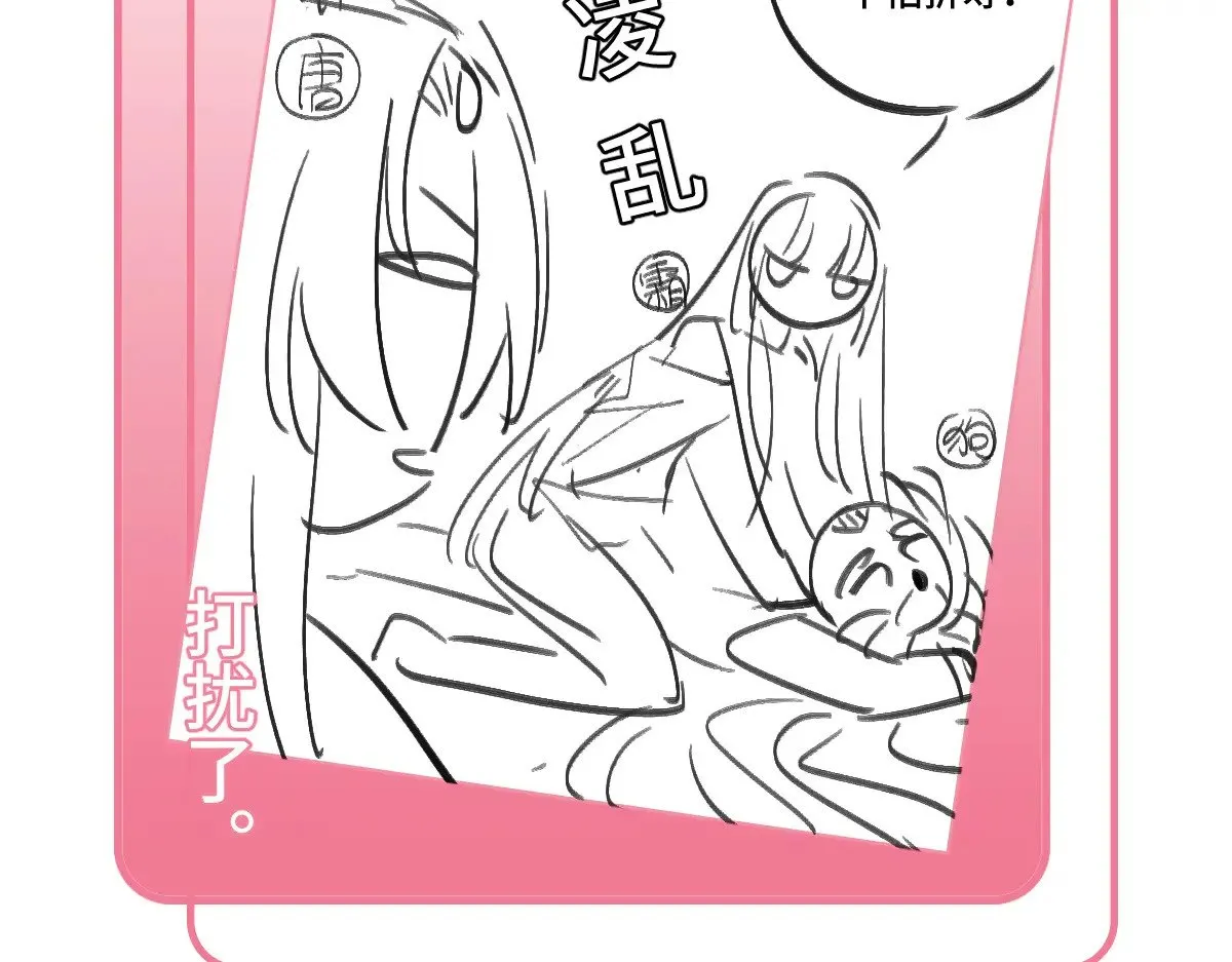 31 真正渣男153