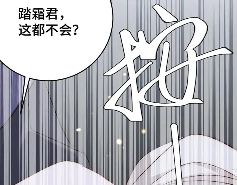 34 臣服于我87