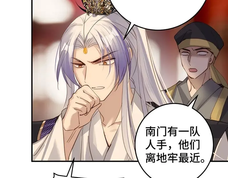 37 确认你的味道56