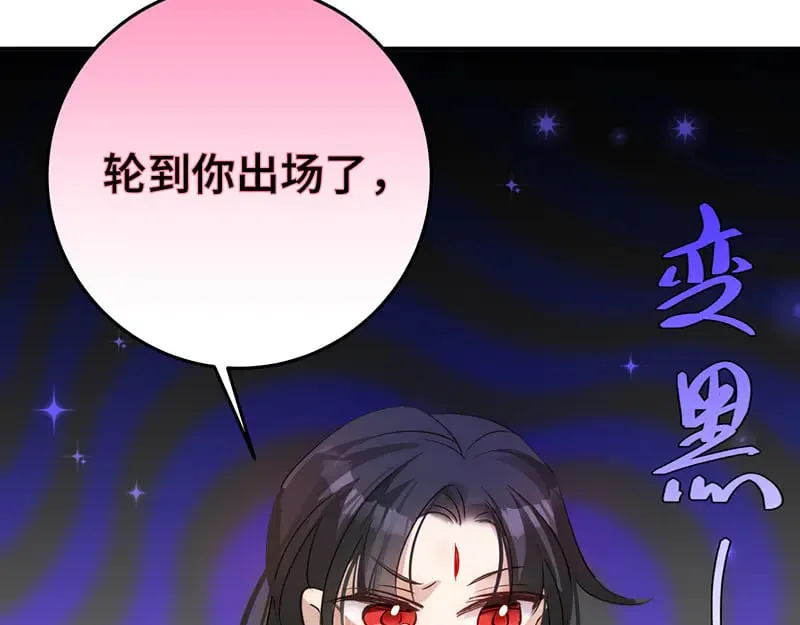 33 他是假狗？128