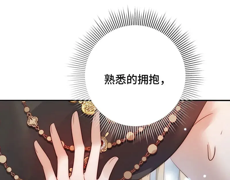 41 识破身份？12
