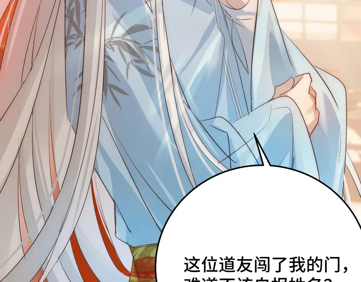 32 驯服金毛狗42