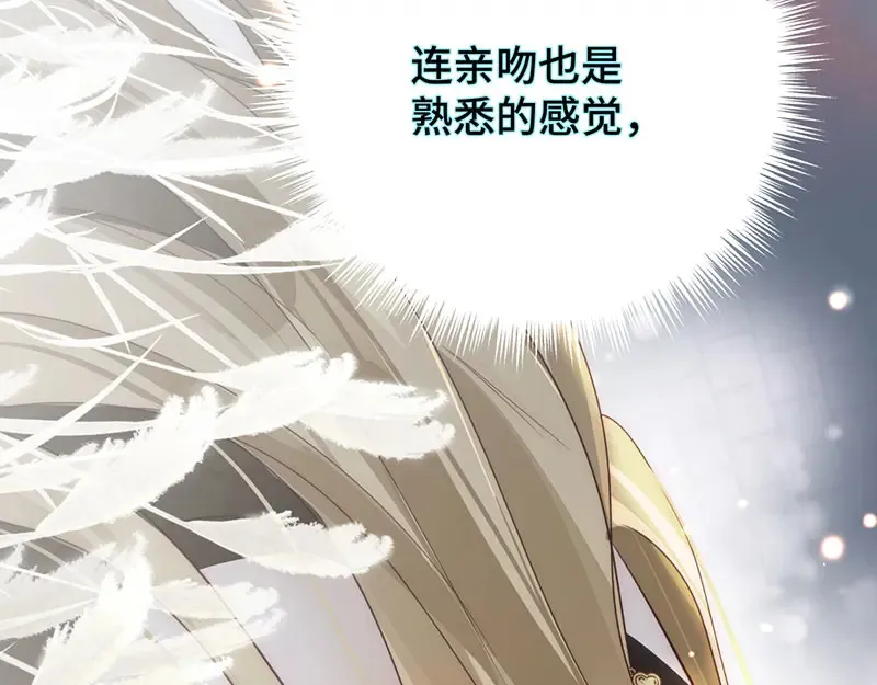 41 识破身份？24