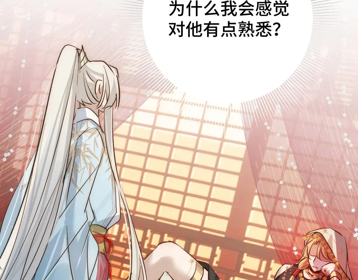30 你是封尘吗6
