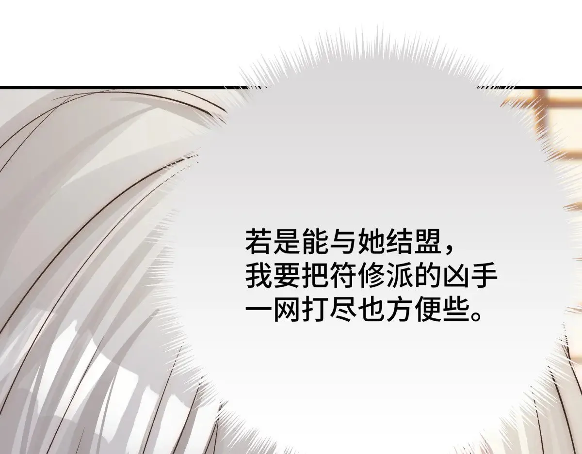 30 你是封尘吗52