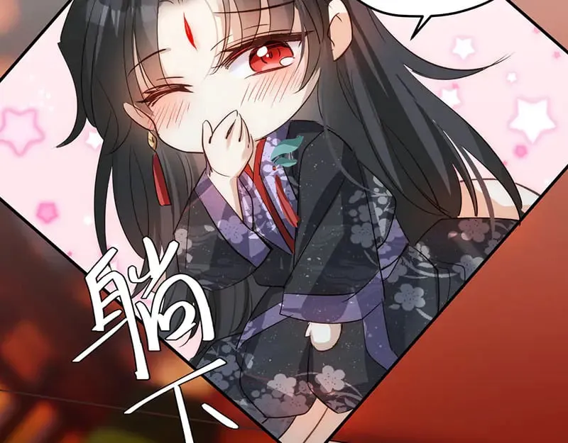 33 他是假狗？118