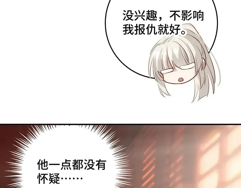 34 臣服于我49